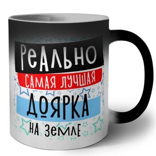 реально самая лучшая доярка на земле