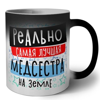 реально самая лучшая медсестра на земле