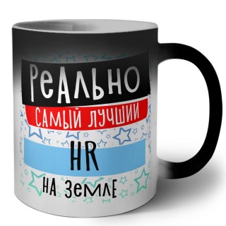 реально самый лучший hr на земле