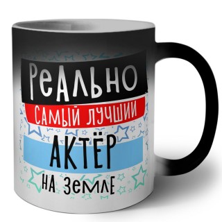 реально самый лучший актёр на земле