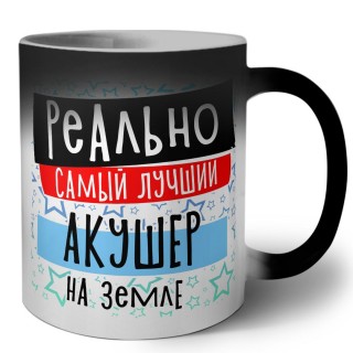 реально самый лучший акушер на земле