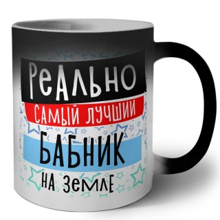 реально самый лучший бабник на земле