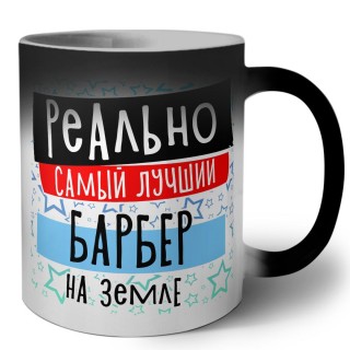 реально самый лучший барбер на земле