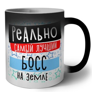 реально самый лучший босс на земле