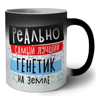 реально самый лучший генетик на земле