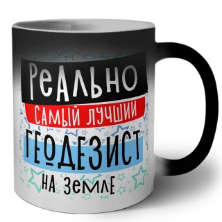 реально самый лучший геодезист на земле