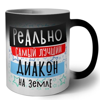 реально самый лучший диакон на земле