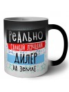 реально самый лучший дилер на земле