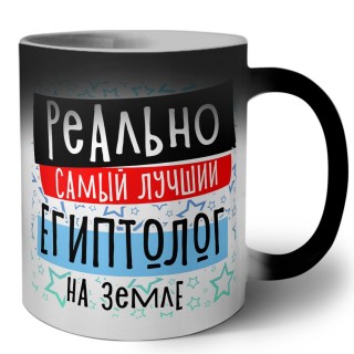 реально самый лучший египтолог на земле