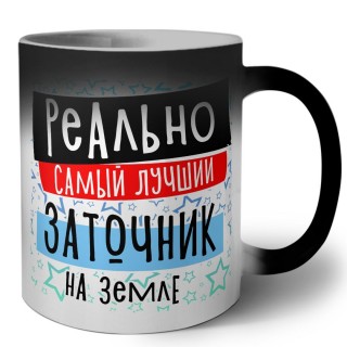 реально самый лучший заточник на земле