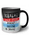 реально самый лучший инженер электрик на земле