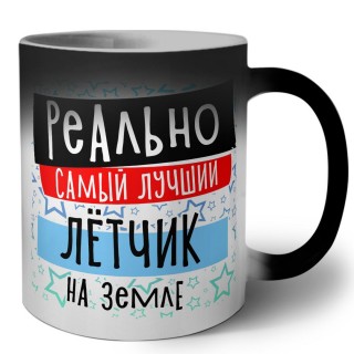 реально самый лучший лётчик на земле