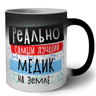 реально самый лучший медик на земле