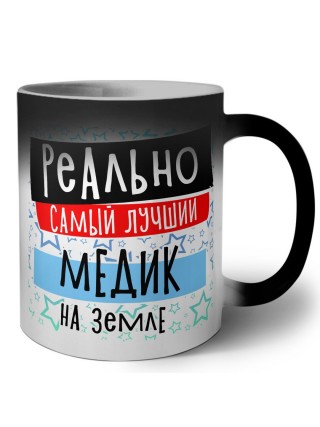 реально самый лучший медик на земле