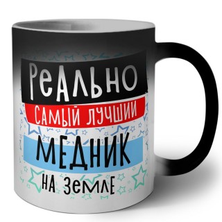 реально самый лучший медник на земле