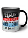 реально самый лучший напёрсточник на земле