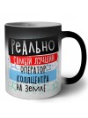реально самый лучший оператор коллцентра на земле