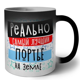 реально самый лучший портье на земле