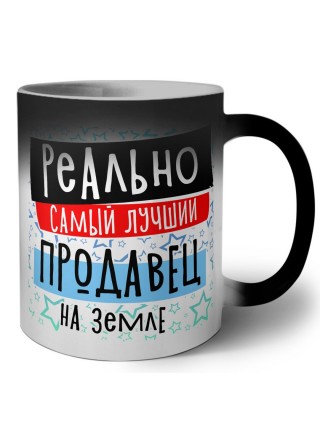 реально самый лучший продавец на земле