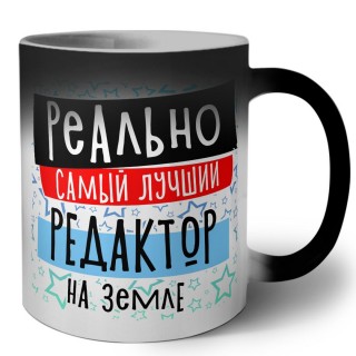 реально самый лучший редактор на земле