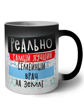 реально самый лучший семейный врач на земле