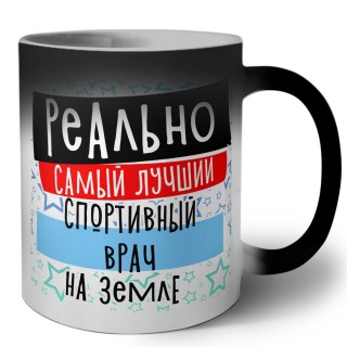 реально самый лучший спортивный врач на земле