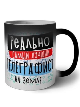 реально самый лучший телеграфист на земле