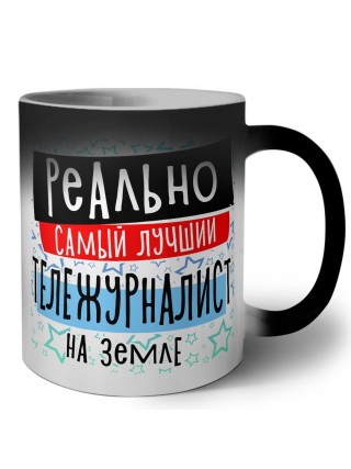 реально самый лучший тележурналист на земле
