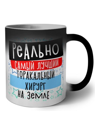 реально самый лучший торакальный хирург на земле