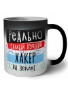 реально самый лучший хакер на земле