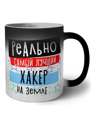 реально самый лучший хакер на земле