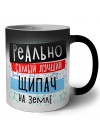 реально самый лучший щипач на земле