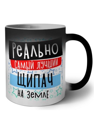 реально самый лучший щипач на земле