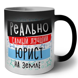 реально самый лучший юрист на земле