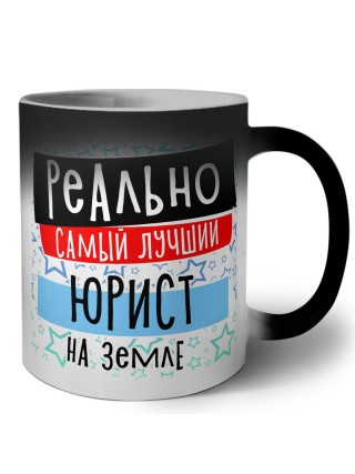 реально самый лучший юрист на земле