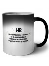 HR решаю проблемы, о которых ты не догадываешься способом, который даже представить себе не можешь