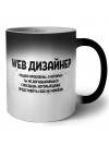web дизайнер решаю проблемы, о которых ты не догадываешься способом, который даже представить себе не можешь