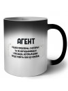 агент решаю проблемы, о которых ты не догадываешься способом, который даже представить себе не можешь