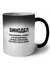 винодел решаю проблемы, о которых ты не догадываешься способом, который даже представить себе не можешь
