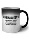 военный дознаватель решаю проблемы, о которых ты не догадываешься способом, который даже представить себе не можешь