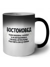 востоковед решаю проблемы, о которых ты не догадываешься способом, который даже представить себе не можешь
