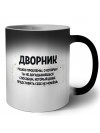 дворник решаю проблемы, о которых ты не догадываешься способом, который даже представить себе не можешь