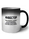 инвестор решаю проблемы, о которых ты не догадываешься способом, который даже представить себе не можешь