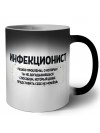 инфекционист решаю проблемы, о которых ты не догадываешься способом, который даже представить себе не можешь