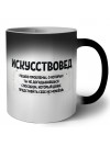 искусствовед решаю проблемы, о которых ты не догадываешься способом, который даже представить себе не можешь