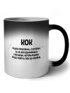 кок решаю проблемы, о которых ты не догадываешься способом, который даже представить себе не можешь