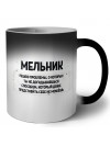 мельник решаю проблемы, о которых ты не догадываешься способом, который даже представить себе не можешь
