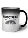 мотострелок решаю проблемы, о которых ты не догадываешься способом, который даже представить себе не можешь