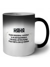 няня решаю проблемы, о которых ты не догадываешься способом, который даже представить себе не можешь