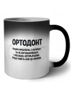 ортодонт решаю проблемы, о которых ты не догадываешься способом, который даже представить себе не можешь